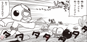 『デンゲキバズーカ!!』