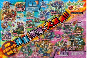 『デンゲキバズーカ!!4月号』が2月21日に発売だって!? オリジナル3DSゲーム2本＆『モンスト』シリアル付き