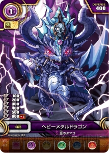 『デンゲキバズーカ!!4月号』が2月21日に発売だって!? オリジナル3DSゲーム2本＆『モンスト』シリアル付き