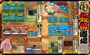 『デンゲキバズーカ!!4月号』が2月21日に発売だって!? オリジナル3DSゲーム2本＆『モンスト』シリアル付き