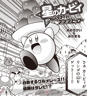 『デンゲキバズーカ!!』