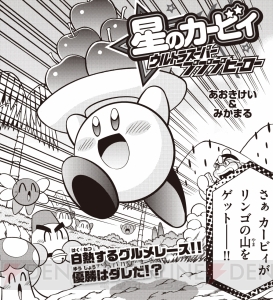 『デンゲキバズーカ!!4月号』が2月21日に発売だって!? オリジナル3DSゲーム2本＆『モンスト』シリアル付き