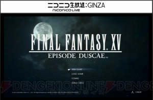 『FF15』体験版の詳細が判明！ 徒歩中心の冒険でプレイ時間は3時間、ED後のやり込みも