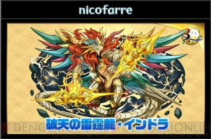 『パズル＆ドラゴンズ』