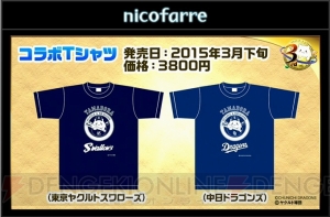 『パズドラ』でヴィーナス、パンドラなど12体が究極進化決定！ 潜在覚醒の詳細も