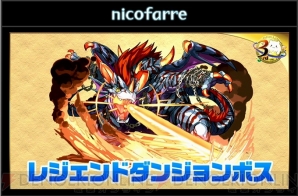 『パズル＆ドラゴンズ』