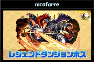 『パズドラ』でヴィーナス、パンドラなど12体が究極進化決定！ 潜在覚醒の詳細も