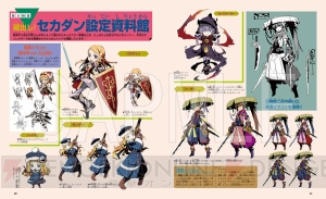 『世界樹と不思議のダンジョン』特典冊子“マル勝”をチラ見せ！ 臨時編集部からコメントも