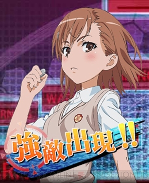 『とある魔術の禁書目録 頂点決戦II』