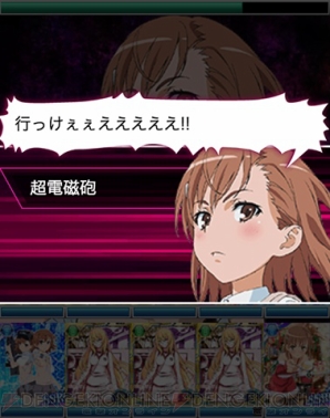 『とある魔術の禁書目録 頂点決戦II』