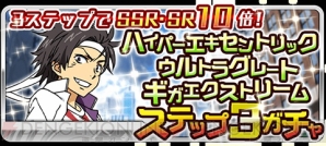 『とある魔術の禁書目録 頂点決戦II』
