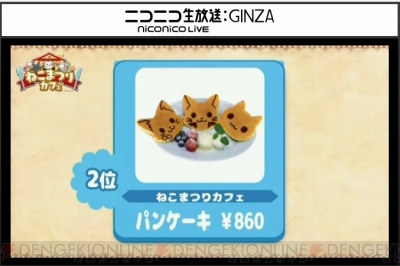 白猫プロジェクト で双剣を使う新職業クロスセイバー発表 大幅アップデート内容も公開 電撃オンライン