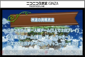 白猫プロジェクト で双剣を使う新職業クロスセイバー発表 大幅アップデート内容も公開 電撃オンライン