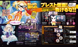 585号は『GE2 レイジバースト』32P付録に『DQ』『FF』特集、『SAO ロスト・ソング』続報も!!【電撃PS】