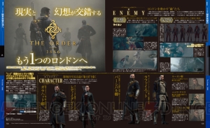 585号は『GE2 レイジバースト』32P付録に『DQ』『FF』特集、『SAO ロスト・ソング』続報も!!【電撃PS】