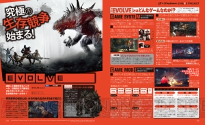 585号は『GE2 レイジバースト』32P付録に『DQ』『FF』特集、『SAO ロスト・ソング』続報も!!【電撃PS】