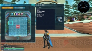 『PSO2』へデザインコンテスト入賞作品のコスチュームがついに登場！ ホワイトデーイベントも開幕