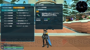 『PSO2』へデザインコンテスト入賞作品のコスチュームがついに登場！ ホワイトデーイベントも開幕