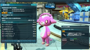 『PSO2』へデザインコンテスト入賞作品のコスチュームがついに登場！ ホワイトデーイベントも開幕