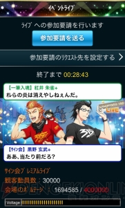 『アイドルマスター SideM』イベントレポ＆攻略“サイン会＆ミニライブ開催！ -サインは笑顔で-”編！