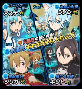  『SAO コード・レジスタ』でクライン大活躍の新イベント“妖精侍 恋物語”開幕！