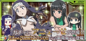 『パズデックス』に幻想殺しで衣装が消滅したアニェーゼさん登場！