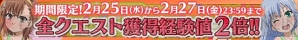 『とある魔術と科学の謎解目録（パズデックス）』