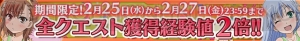 『パズデックス』に幻想殺しで衣装が消滅したアニェーゼさん登場！