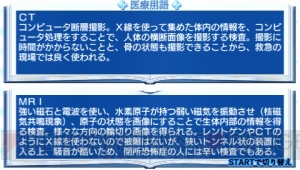 『白衣性恋愛症候群 RE：Therapy』DL配信中！ 女性看護師たちのひとクセある物語を紹介＆レビュー