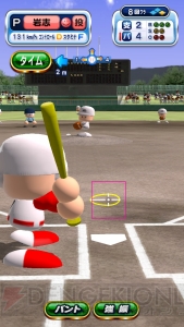 サクセスモードを手軽にスマホで遊べる！ 『実況パワフルプロ野球』【電撃Appアワード2014】