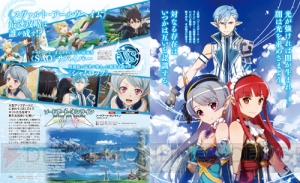585号は『GE2 レイジバースト』32P付録に『DQ』『FF』特集、『SAO ロスト・ソング』続報も!!【電撃PS】