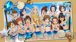 『アイドルマスター ワンフォーオール』の“カタログ第10号”は本日配信！ “第3号”の値下げもスタート