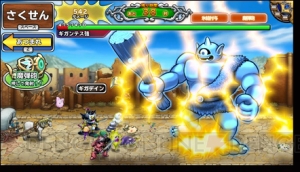 『ドラゴンクエスト モンスターパレード』で『DQヒーローズ』発売記念イベントが開催中