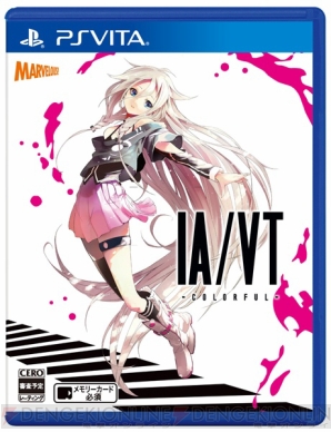 Ps Vita Ia Vt Colorful イア ビジュアルトラックス カラフル の発売日が6月25日に決定 電撃オンライン