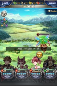 RPG『リベリオンブレイド』レビュー。正統派バトルとボイス付きストーリーをチェック！