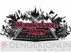 『Wonderland Wars』