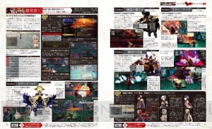 585号は『GE2 レイジバースト』32P付録に『DQ』『FF』特集、『SAO ロスト・ソング』続報も!!【電撃PS】
