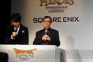 『ドラゴンクエストヒーローズ』完成披露発表会の模様をお届け。出演キャストが『DQ』愛を熱く語る！