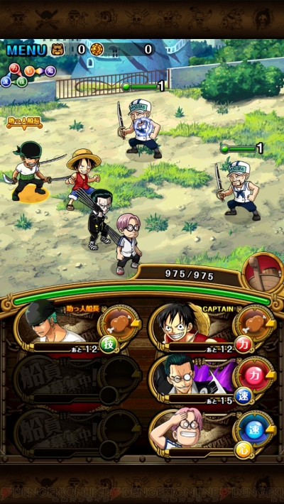 今から始める ワンピース トレジャークルーズ 1周年を迎えたアプリrpgをレビュー 電撃オンライン