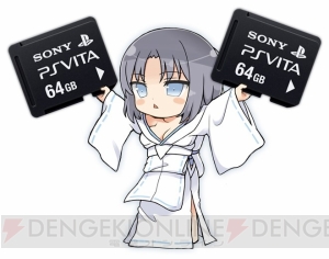 『閃乱カグラEV』PS Vita 64GBメモカ購入でお得なキャンペーンが実施