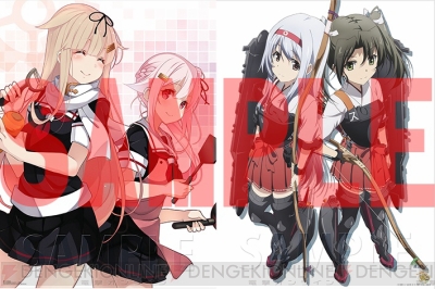 4枚 艦これ雑誌付録ポスターセットB 特大両面ポスターあり 春雨