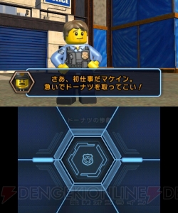 3DSの良作『レゴ シティ アンダーカバー チェイス ビギンズ』レビュー。壊して作って悪党を逮捕しまくれ