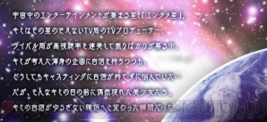 『とらドル』