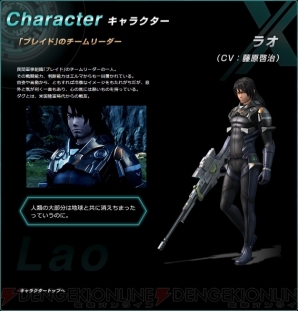 『XenobladeX（ゼノブレイドクロス）』