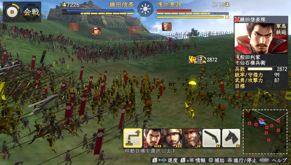 Ps Vita 信長の野望 創造 With Pk が5月28日に発売 初回特典の内容が決まる投票開催 電撃オンライン