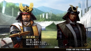PS Vita『信長の野望･創造 with PK』が5月28日に発売。初回特典の内容が決まる投票開催
