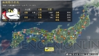 『信長の野望･創造 with PK』