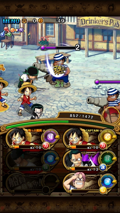 今から始める ワンピース トレジャークルーズ 1周年を迎えたアプリrpgをレビュー 電撃オンライン