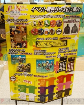 ペルソナ4ザゴールデン 販促ポスター ペルソナ4ザゴールデン 販促ポスター