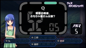 『ひぐらしのなく頃に粋』は『ひぐらし』の知識が豊富な人ほど遊べるシナリオが多くなる!?